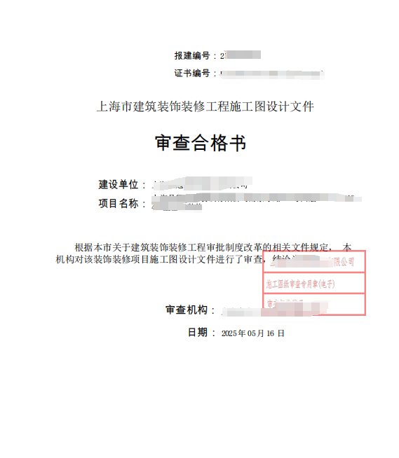 微信图片_20250728140410.png