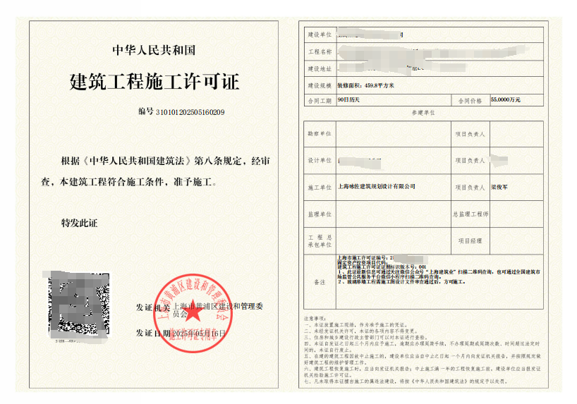 微信图片_20250728140329.png