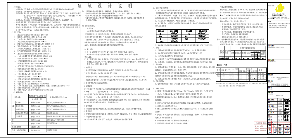 6003d3313a144bcd6924af85449e3e04.png