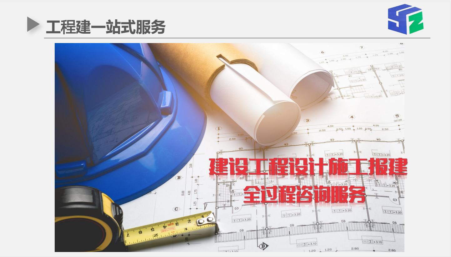 建筑资质公司加盟的好处(图4) image.png