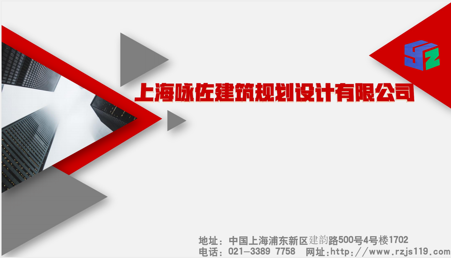 建筑资质公司加盟的好处(图1) image.png