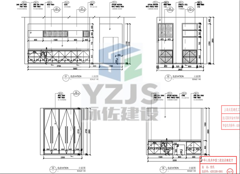 XXXX食品配料有限公司(图1) XXXX食品配料有限公司(图1)
