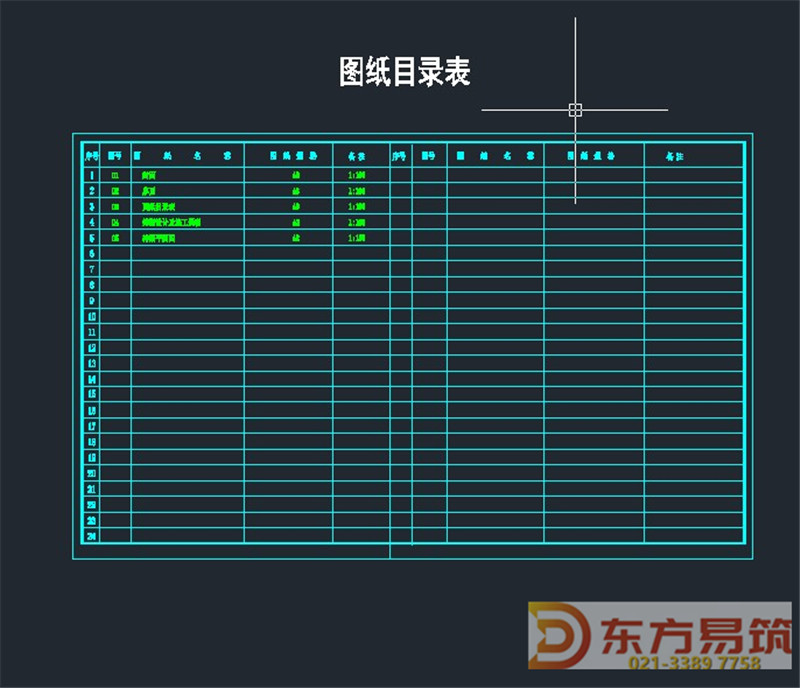 消防暖通设计案例(图1)