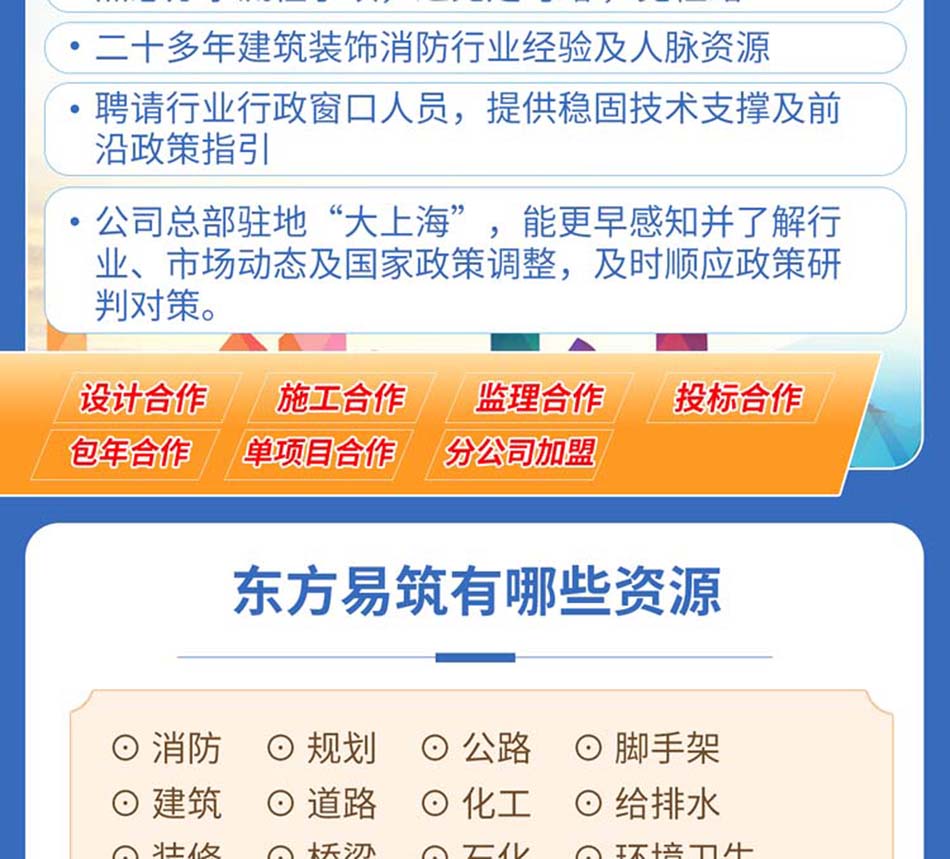 开竣工申报(图6)