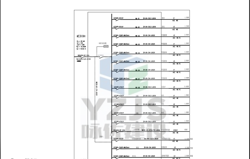康泰斯临港新办公楼施工图 配电系统图(图2)